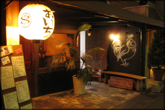 京都･河原町の居酒屋で宴会なら｢おいちょ｣